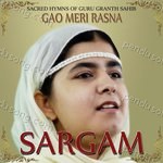 Gao Meri Rasna Album Download