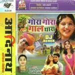 Hemangi Patel Songs MP3 Download