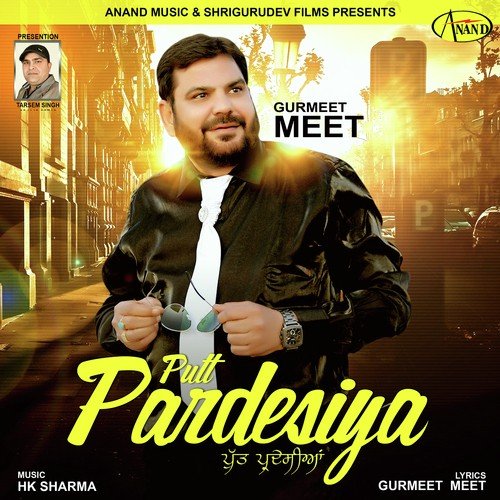Putt Pardesiya Gurmeet Meet MP3 Download