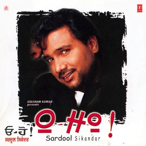 O Ho ! Sardool Sikander MP3 Download