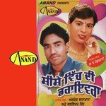 Sishe Vich Di Darivera Album Download