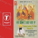 Vatan Lamian Te Rasta Pahar Da Album Download