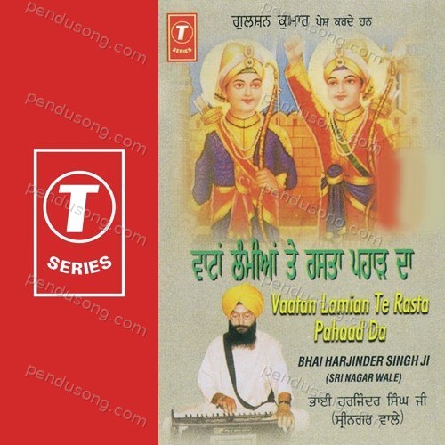 Vatan Lamian Te Rasta Pahar Da Bhai Harjinder Singh Ji (Srinagar Wale) MP3 Download