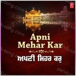 Apni Mehar Kar - Traditional Song Download