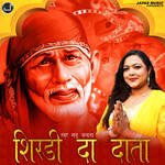 Shirdi Da Data - Vandana Song Download