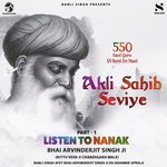 Akli Sahib Seviye - Bhai ArvinderJit Singh Ji Song Download
