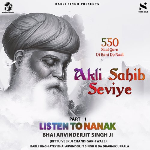 Akli Sahib Seviye Bhai ArvinderJit Singh Ji MP3 Download