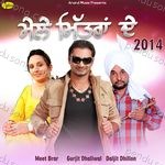Mele Mitran De 2014 Album Download