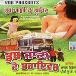 Dub Jani De Driver Album Download