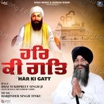 Har Ki Gatt Album Download
