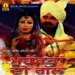 Mohabbtan Di Gal Album Download