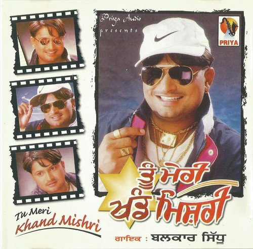 Tu Meri Khand Mishri Balkar Sidhu MP3 Download