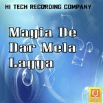 Tulsi Sharma Songs MP3 Download