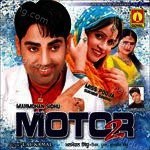 Motor2 Album Download