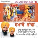 Dhan Dhan Hamare Bhaag Album Download
