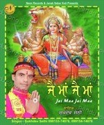 Jai Maa Jai Maa Album Download