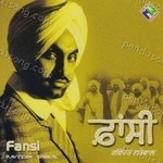 Fansi Album Download