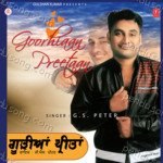 Gurriyan Preetan Album Download