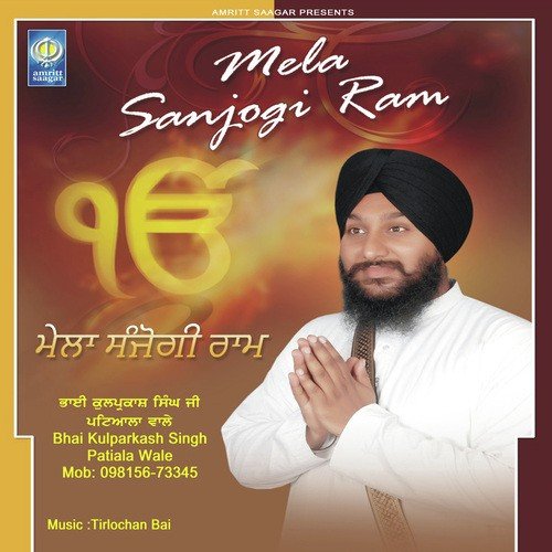 Mela Sanjogi Ram Bhai Kulparkash Singh Patiala Wale MP3 Download