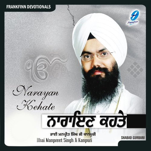 Narayan Kehate Bhai Manpreet Singh Ji Kanpuri MP3 Download