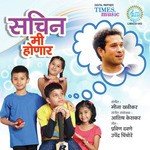 Advait Keskar Songs MP3 Download
