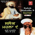 Bhai Amarjit Singh Ji Taan Songs MP3 Download