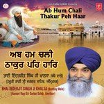 Bhai Inderjit Singh Ji Khalsa (Mumbai Wale) Hazoori Ragi Sri Darbar Sahib Songs MP3 Download