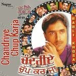 Chandriye Chup Karja - Babli Khosa Song Download