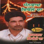 Dhanwad Vichole Da Album Download
