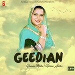 Geddian Album Download