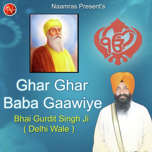 Ghar Ghar Baba Gaawiye Bhai Gurdit Singh Delhi Wale MP3 Download