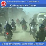 Binod Bhandari
