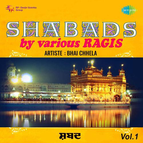 Shabads By Various Ragis - Vol.1 Bhai Harbans Singh Jagadhri Wale MP3 Download