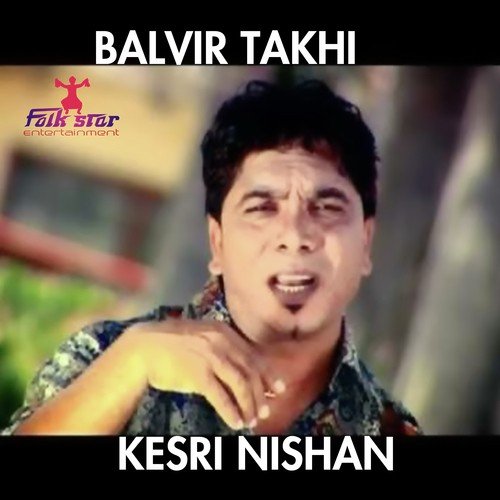 Kesri Nishan Balvir Takhi MP3 Download