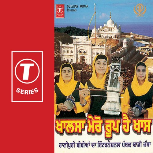 Khalsa Mero Roop Hai Khas Bibi Gurwinder Kaur Khal MP3 Download