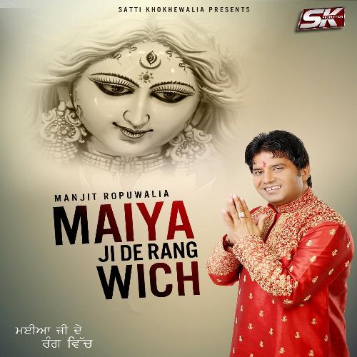 Maiya Ji De Rang Wich Manjit Ropuwalia MP3 Download