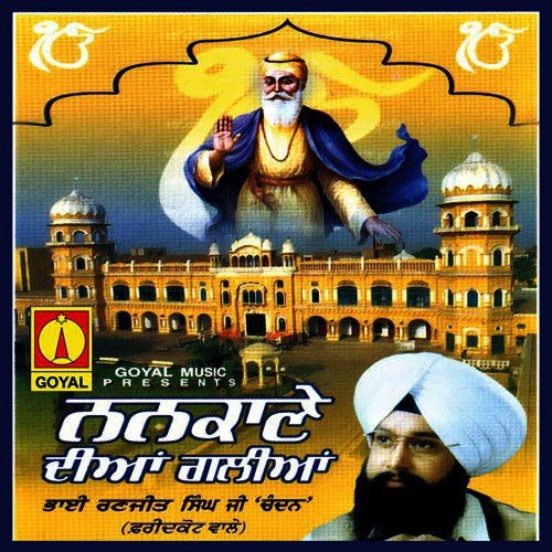Nankane Dian Galian Rage Bhai S. Ranjeet Singh Chan Dan MP3 Download