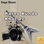 Ratno Kunda Khol De - Dilbag Waliya Song Download