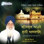 Satgur Apne Suni Ardaas Album Download