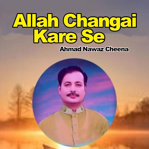 Allah Changai Kare Se AHMAD NAWAZ CHEENA MP3 Download