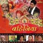 Rajesh Prasad Kurmi Songs MP3 Download