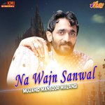 Na Wanj Sanwal Album Download