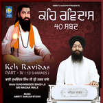 Keh Ravidas ( Part 4 ) Album Download