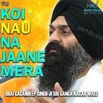 Koi Nau Na Jaane Mera (V19) - Gagandeep Song Download