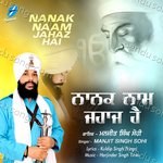 Nanak Naam Jahaz Hai Album Download