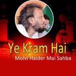 Ye Kram Hai Album Download