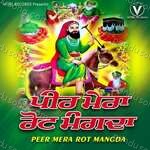 Peer Mera Rot Mangda - Kalyan Song Download