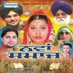 Nava Samaj Album Download