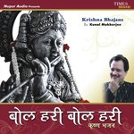 Anand Kunal Songs MP3 Download