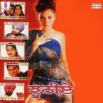 Jhoothiye Album Download